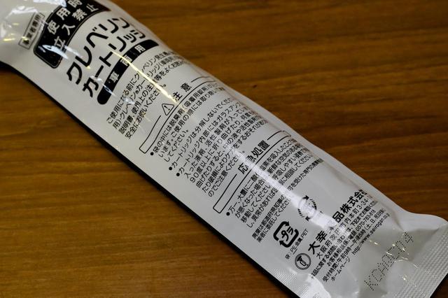 画像4: 【A2 Life 2020】5カ月で3,400kmも!