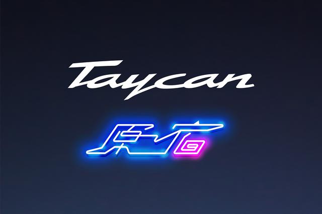 画像1: 「Porsche Taycan Popup Harajuku」が期間限定オープン