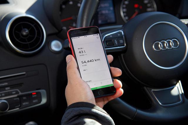 画像1: あなたのAudiと、もっとスマートにつながれる。
Audi connect plug and play【PR】