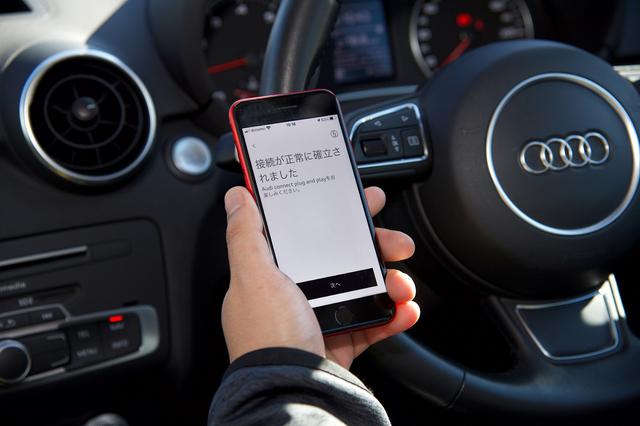 画像2: あなたのAudiに、Audi connectを
