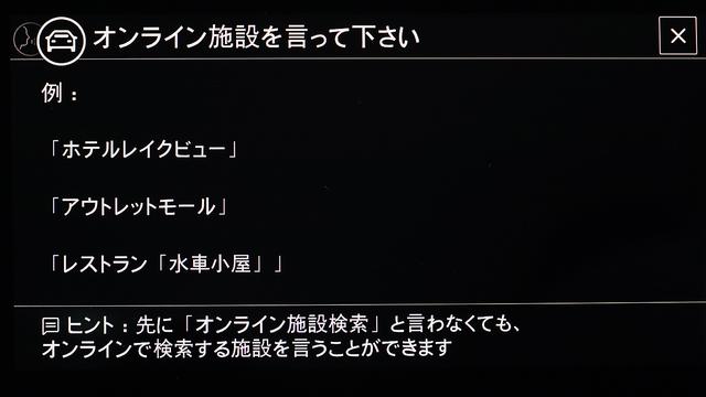 画像6: 【e-Golf】オンラインサービスにあの機能がほしい!