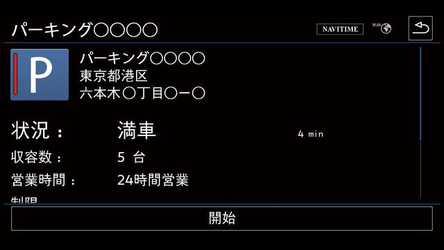 画像3: 【e-Golf】オンラインサービスにあの機能がほしい!