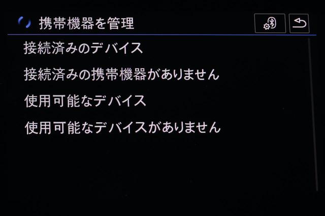 画像5: ポロの「ワイヤレスCarPlay」が便利だった!