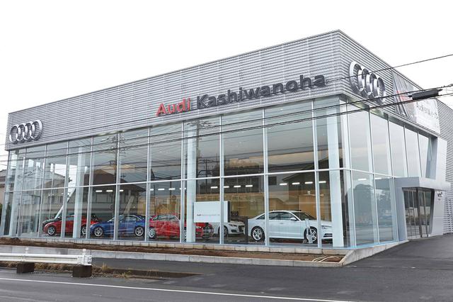 画像: Audi 柏の葉