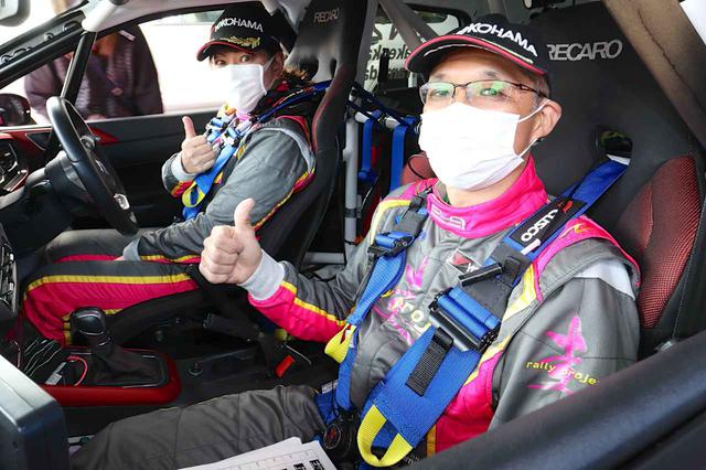 画像2: 3月20日 晴れ DAY1