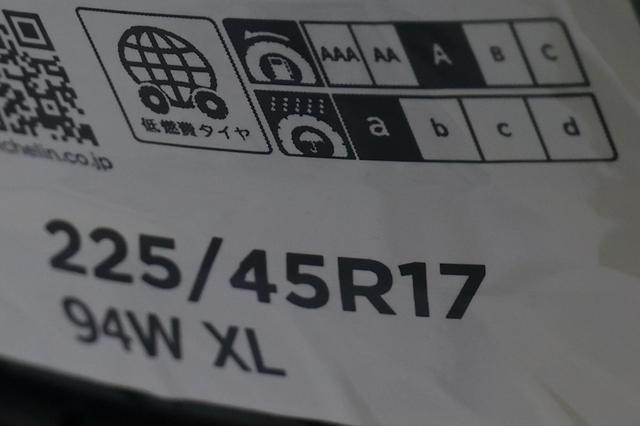画像3: 【e-Golf】新しいタイヤ&ホイールで走りをアップグレード!