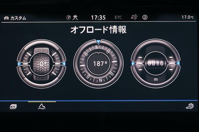 画像7: 【試乗記】パサート オールトラック TDI 4MOTION アドバンス