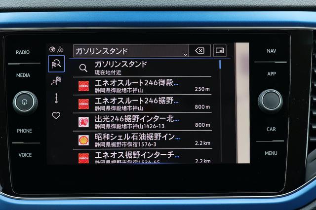画像2: 最新インフォテインメントシステムの◯とⅩ