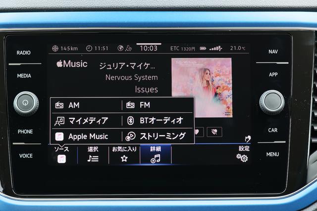 画像11: 最新インフォテインメントシステムの◯とⅩ