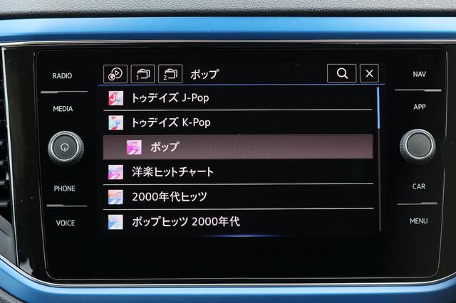 画像12: 最新インフォテインメントシステムの◯とⅩ