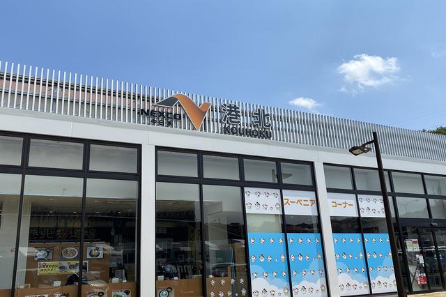 画像1: 【満腹ドライブ】高速で“大人のお子様ランチ”!?
東名高速道路港北PA下り「ナポチキ定食」で心躍るランチ