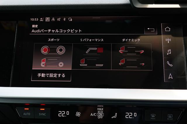 画像5: 【ミニ試乗記】Audi S3 Sedan