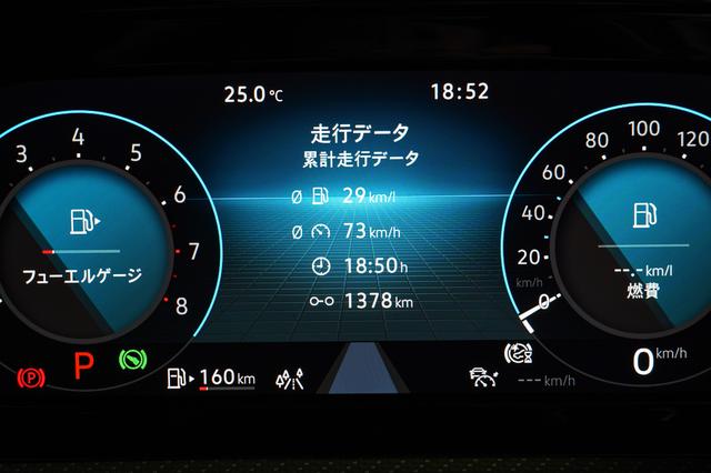 画像: 鹿児島市中心部で給油したときの累計走行データ。