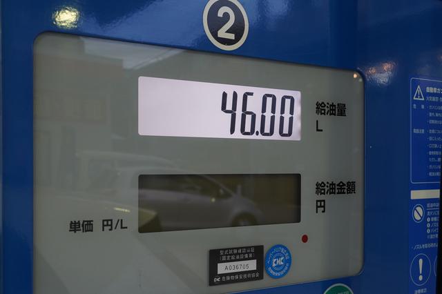 画像4: 【燃費調査スペシャル】ゴルフ8は無給油で東京〜鹿児島を走破できるか?