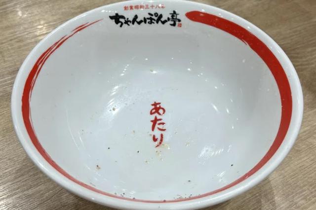 満腹ドライブ】「あたり」が出ました！〜新名神高速道路土山