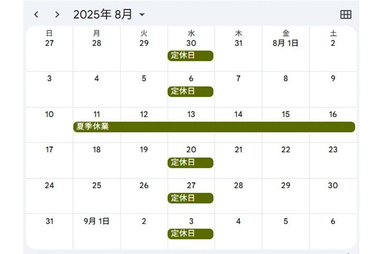 画像2: 店舗情報およびお問い合わせ