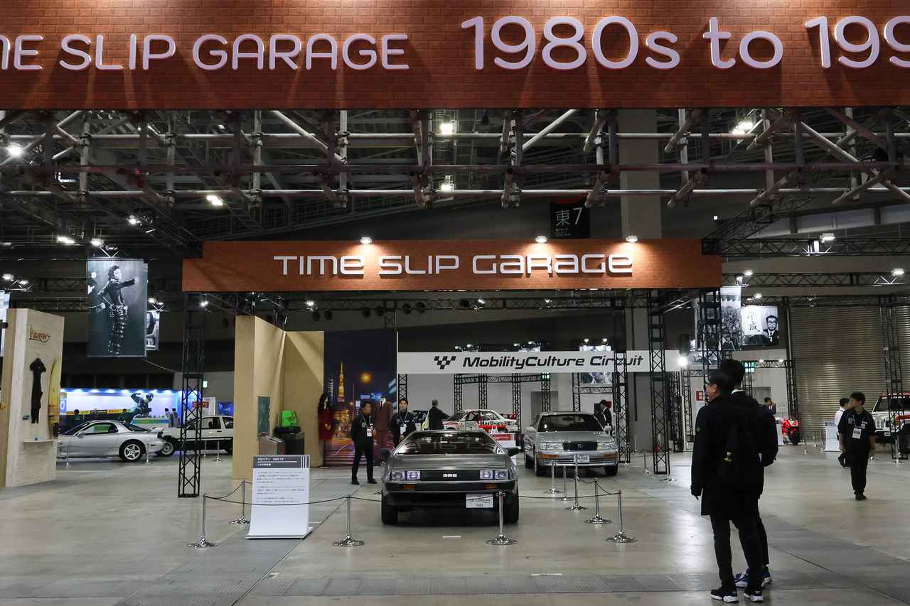 画像: 東7ホールの「タイムスリップガレージ」は必見!