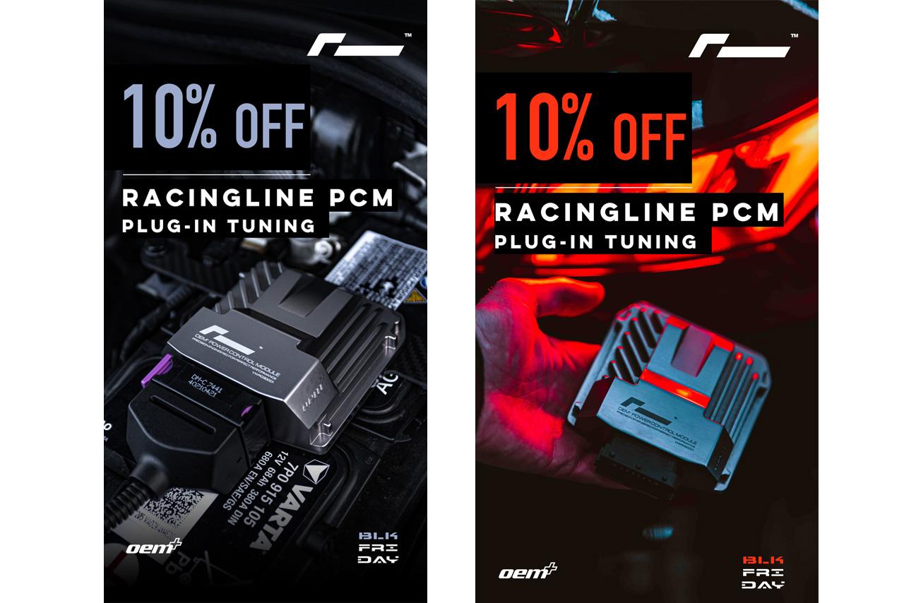 画像2: ECU/TCUソフトウェアが20%オフ、PDM/PCMも割引対象