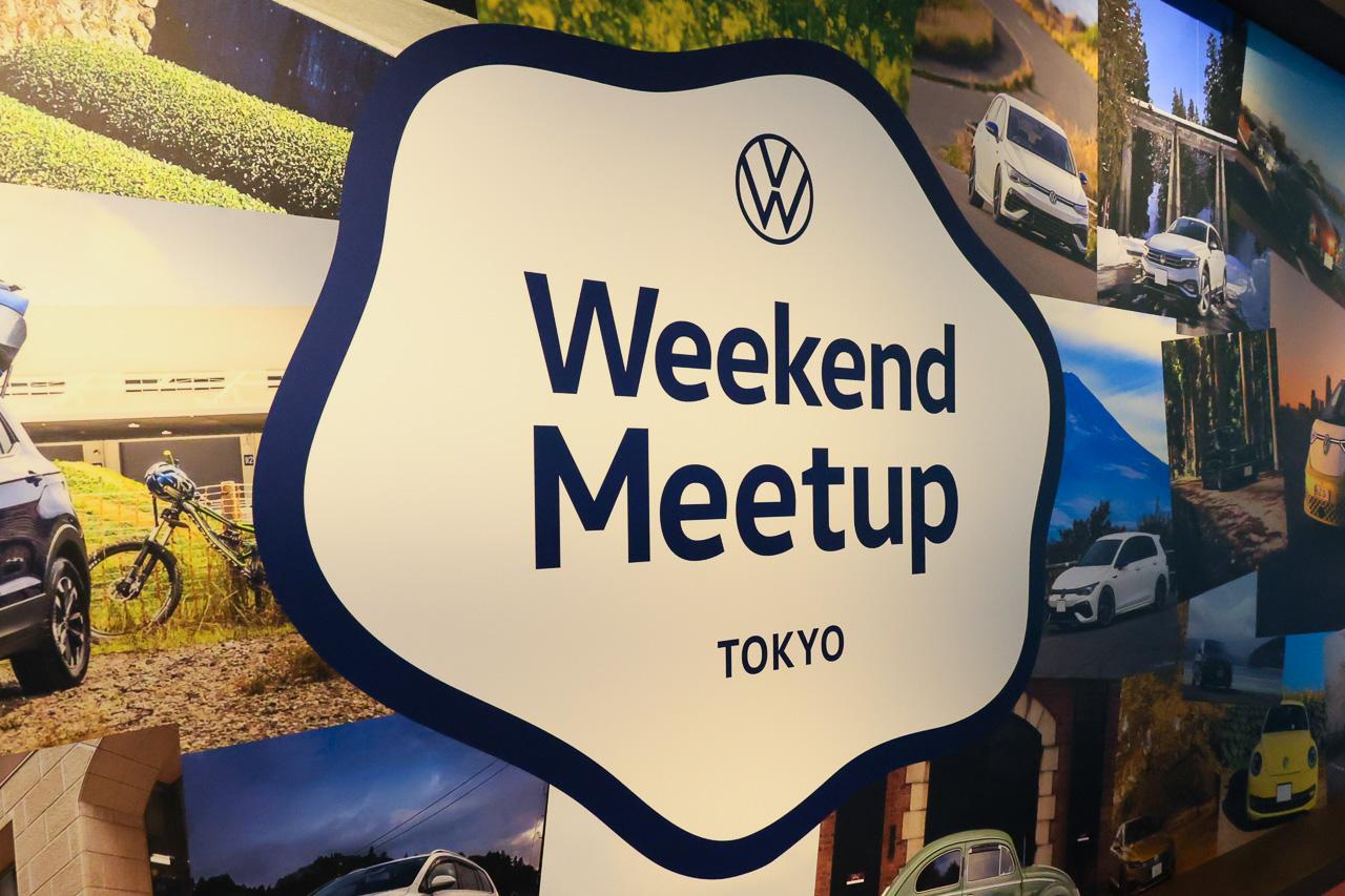 画像1: ドイツ本社からのサプライズゲストはVWブランドCEO! 「VW Weekend Meetup」開催