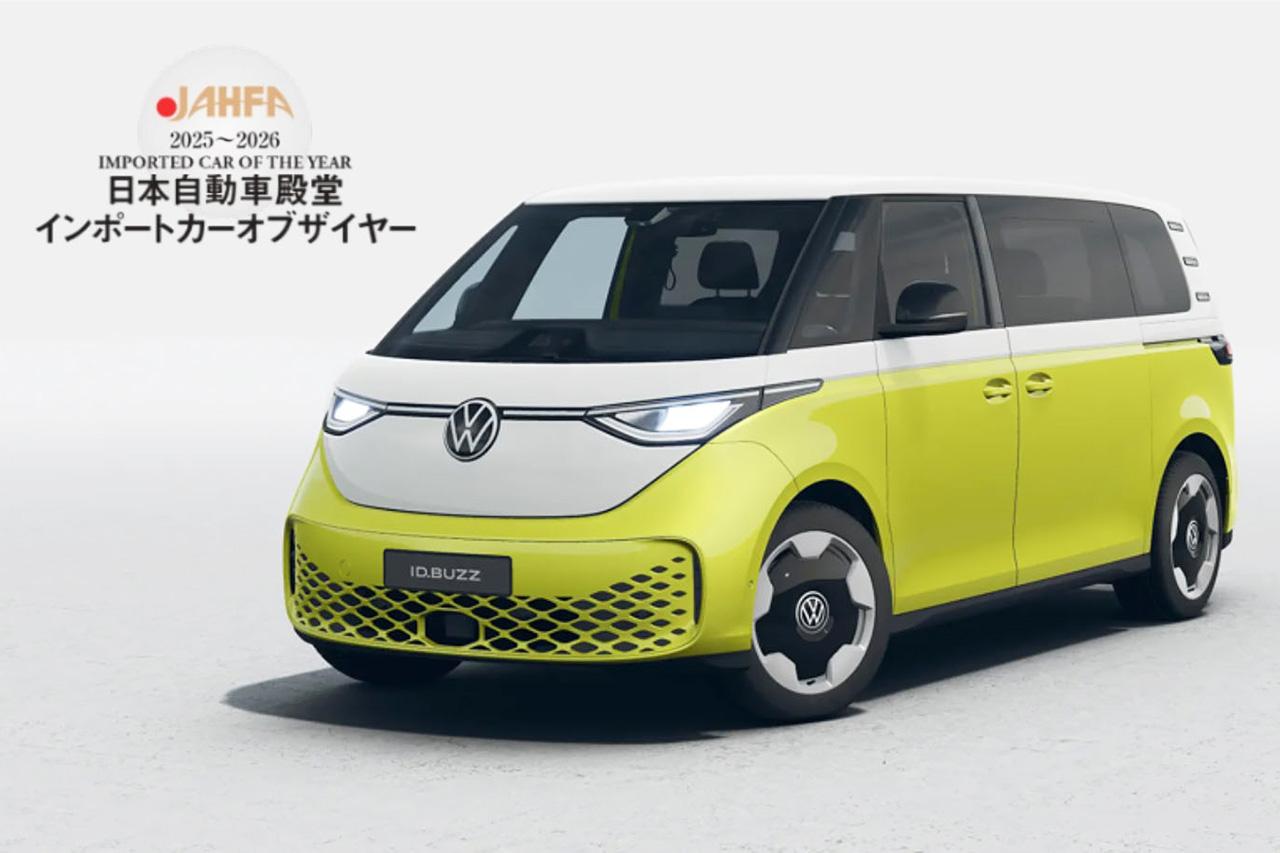画像: 「ID.Buzz」が日本自動車殿堂インポートカーオブザイヤー受賞