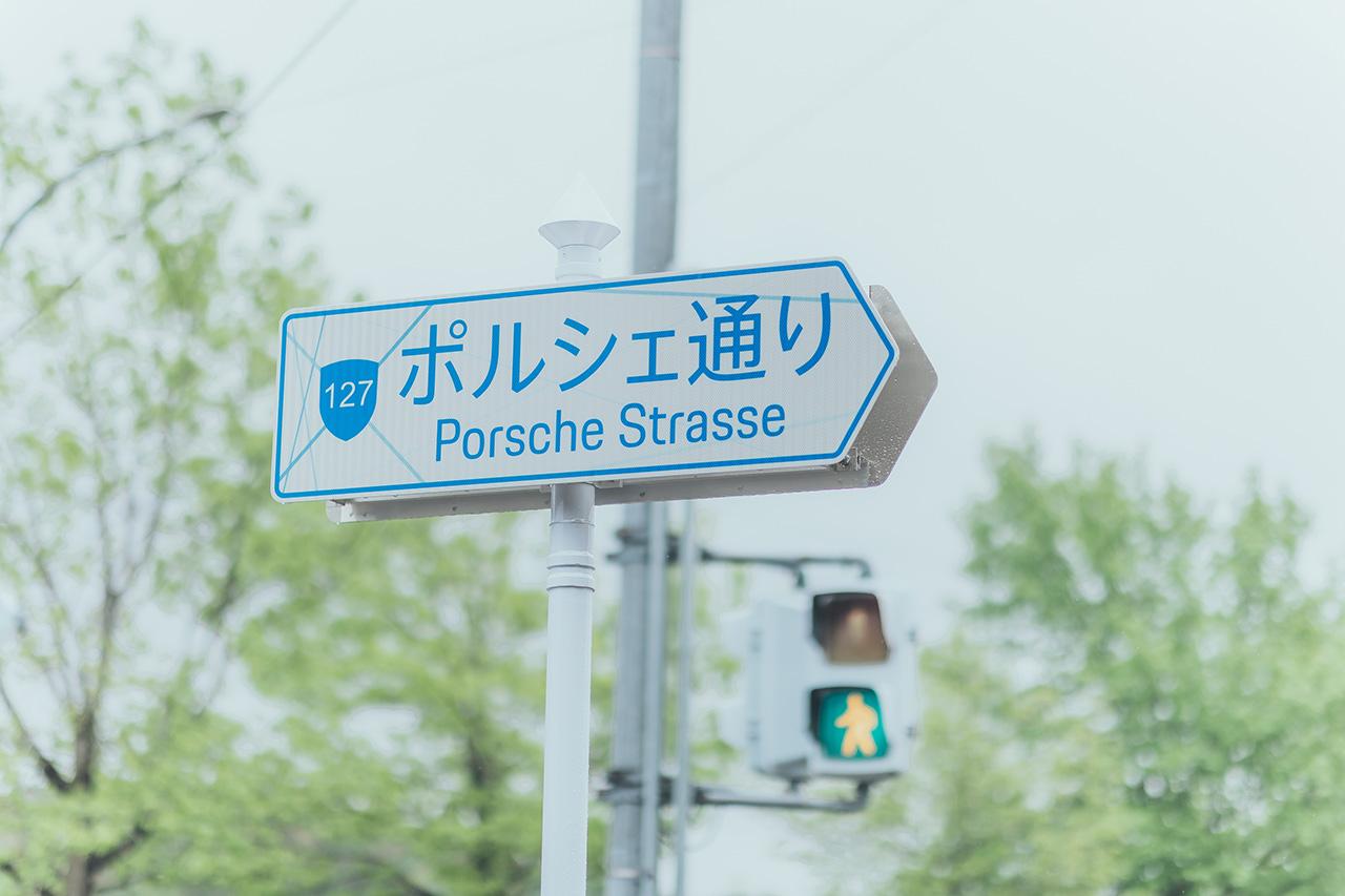 画像4: ポルシェジャパンが設立30周年