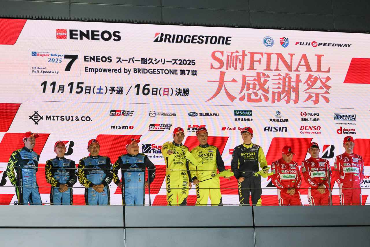 画像10: 【S耐 Rd.7 FUJI】seven x seven PORSCHE GT3Rが総合優勝しシリーズタイトル獲得