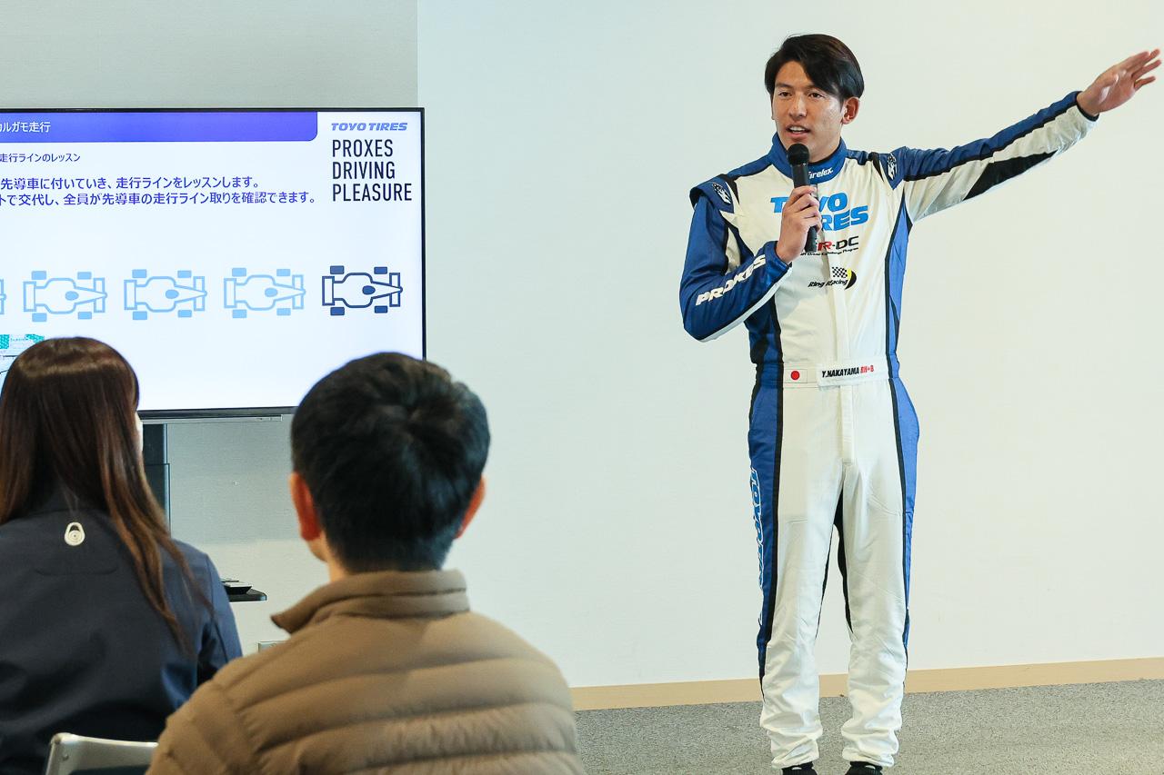 画像: カテゴリー4のインストラクターを担当した中山雄一選手