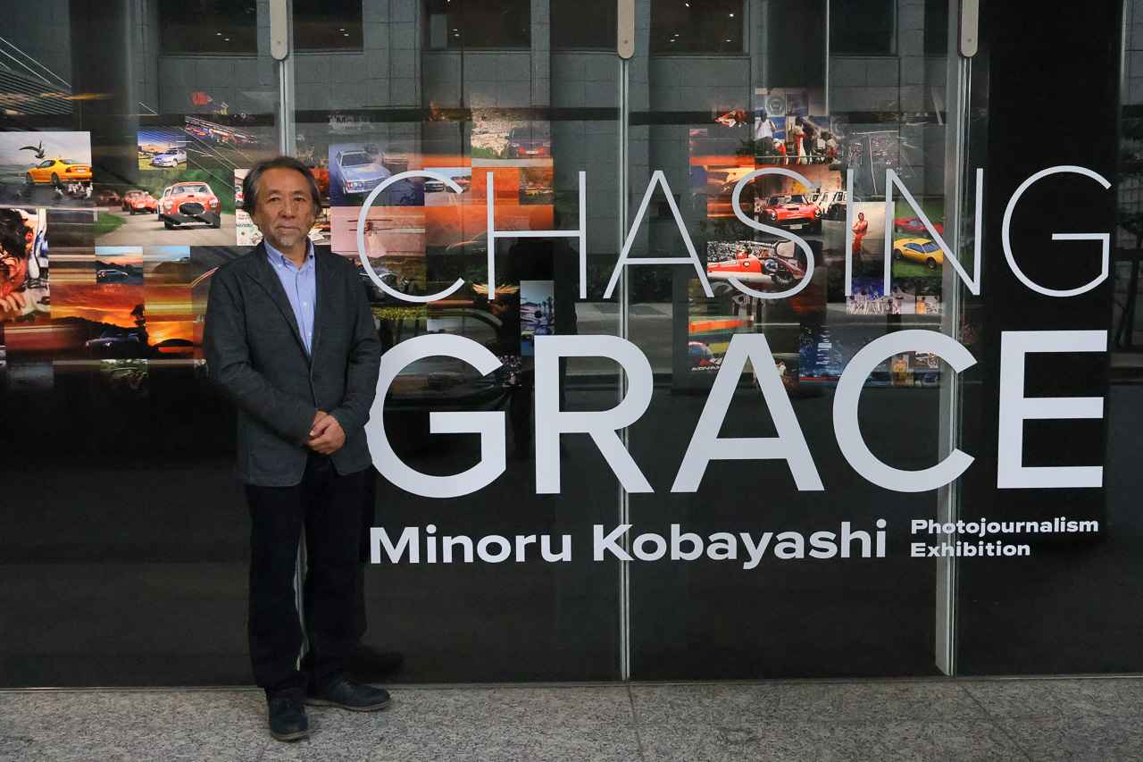 画像2: 写真展「CHASING GRACE」に行ってきました！