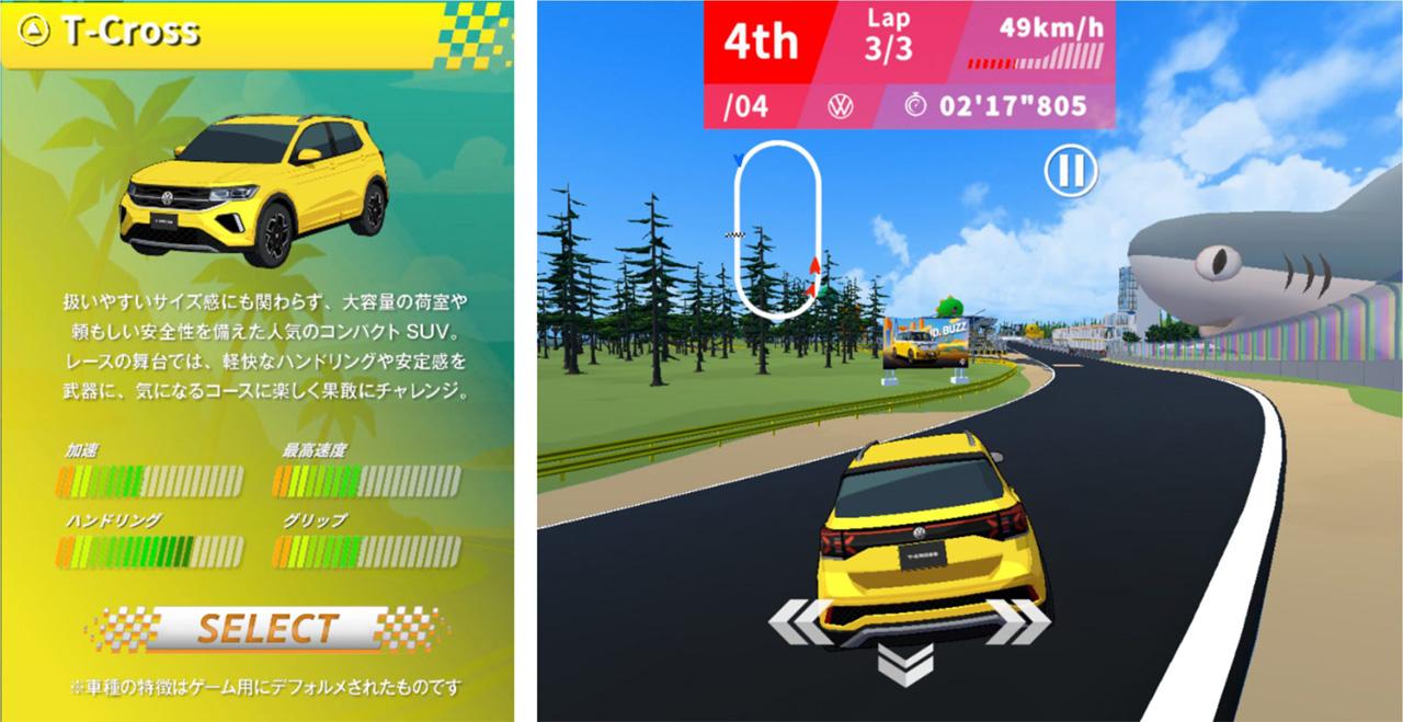 画像: ライフスタイル提案を意識したデジタル施策