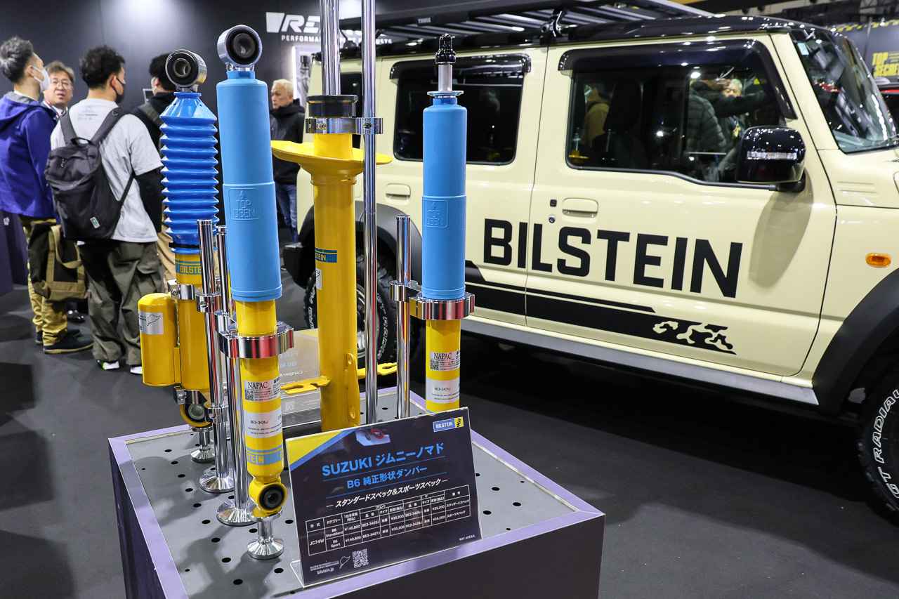 画像2: 【TAS2026】阿部商会、魅力的なアフターパーツで提案するワンランク上のカーライフ