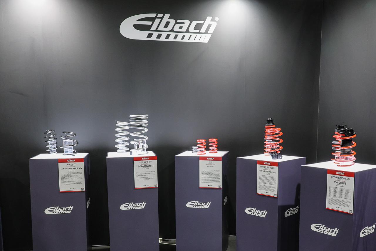 画像1: 要注目のアイバッハSportline Plusは