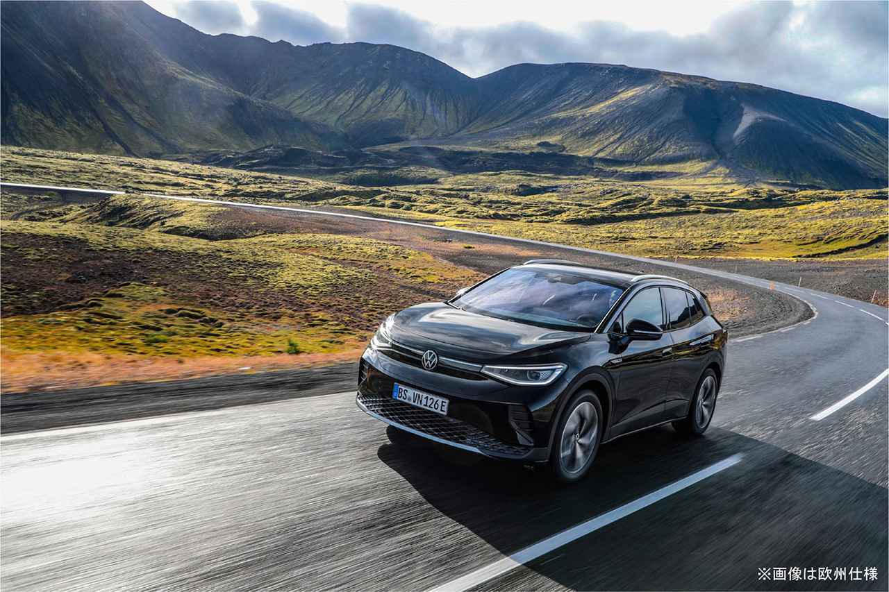 画像: ID.4が仕様変更で商品力を強化 - 8speednet VW、Audi、Porscheがもっと楽しくなる自動車情報サイト