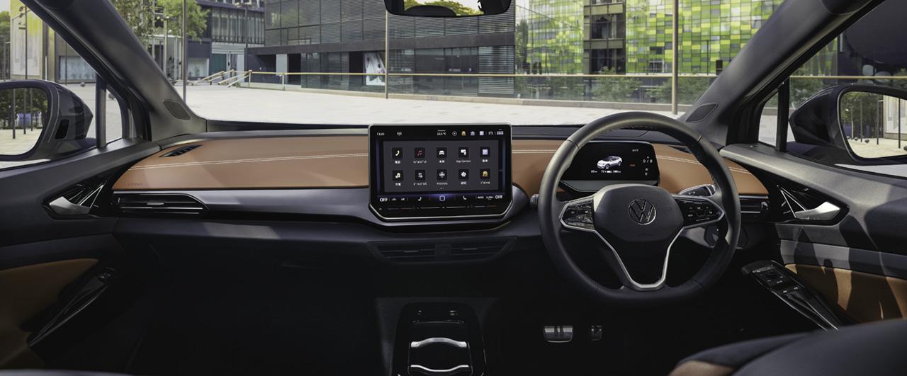 画像1: 使いやすくなったコックピット