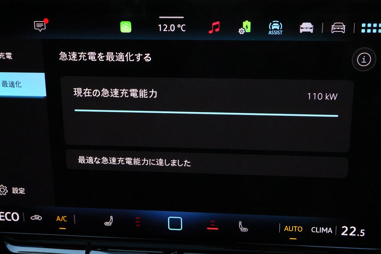 画像10: 【ミニ試乗記】ID.4 Pro (2025)