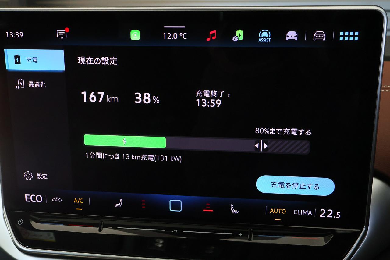 画像11: 【ミニ試乗記】ID.4 Pro (2025)