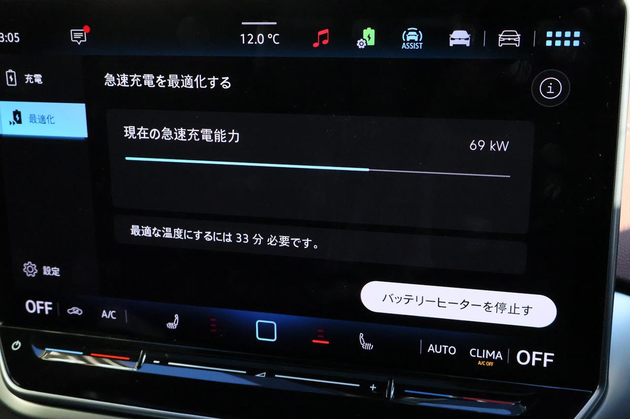 画像9: 【ミニ試乗記】ID.4 Pro (2025)