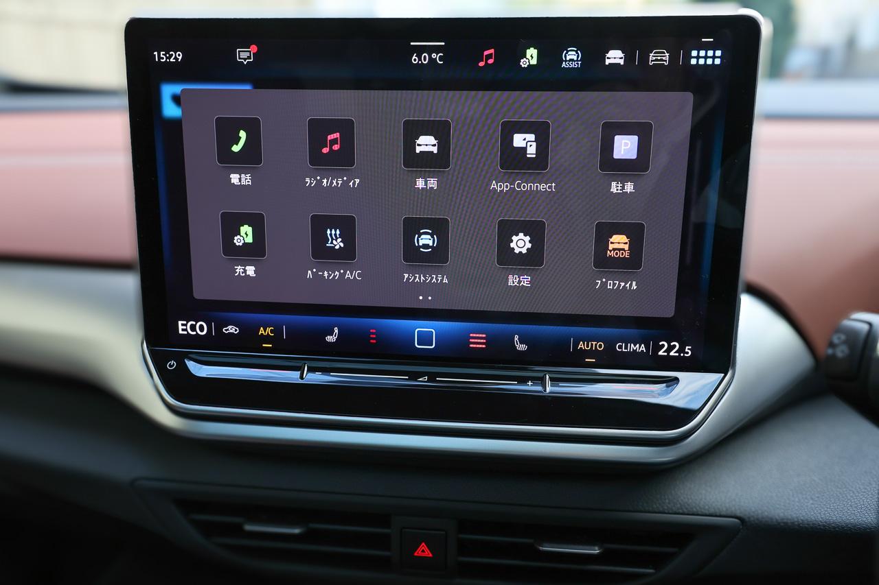 画像2: 使いやすくなったコックピット
