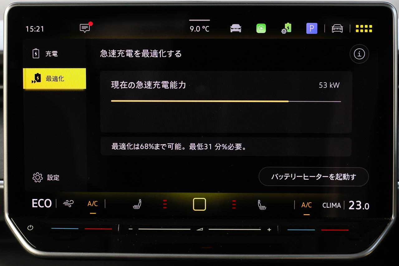 画像2: 【電費調査 番外編】ID.Buzzの急速充電能力を試してみた!