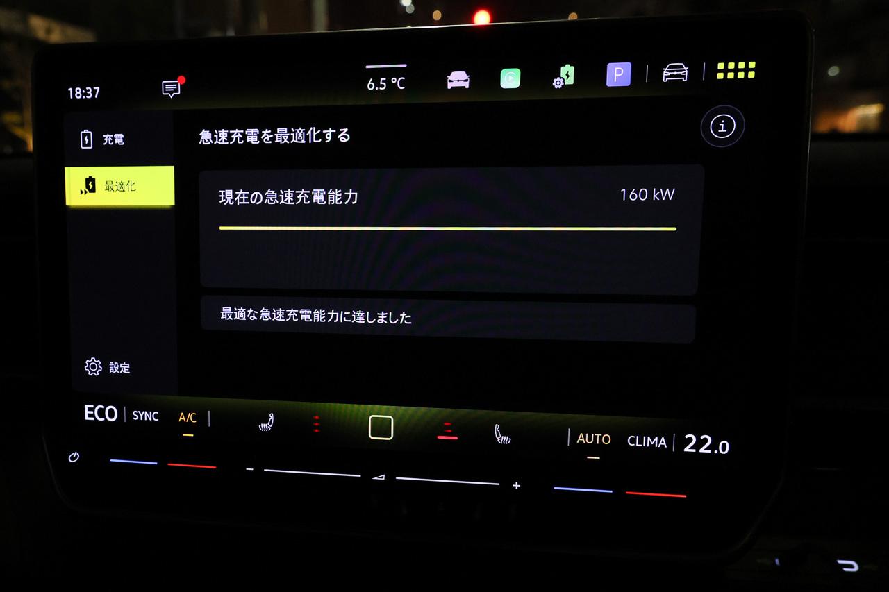 画像4: 【電費調査 番外編】ID.Buzzの急速充電能力を試してみた!