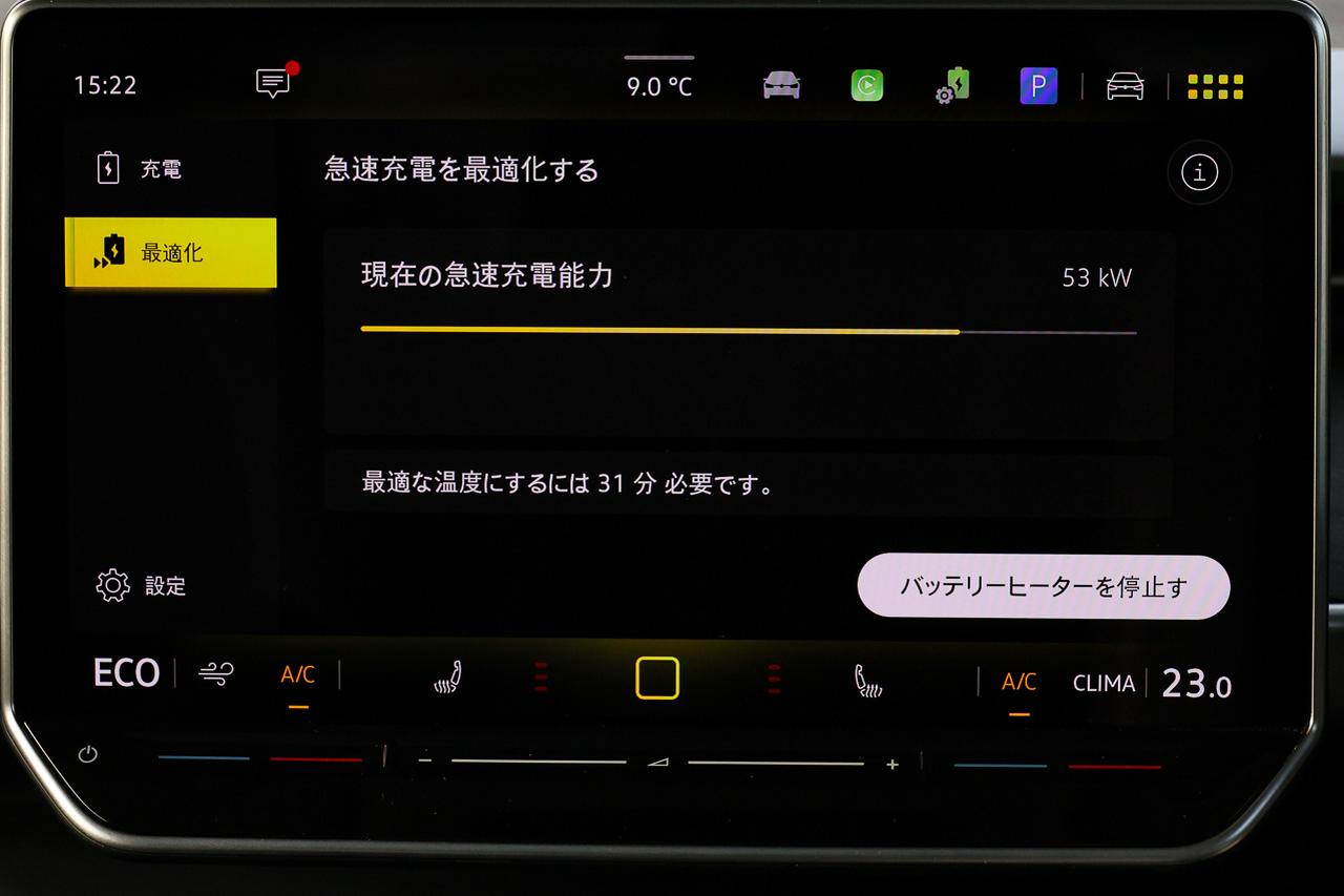 画像3: 【電費調査 番外編】ID.Buzzの急速充電能力を試してみた!