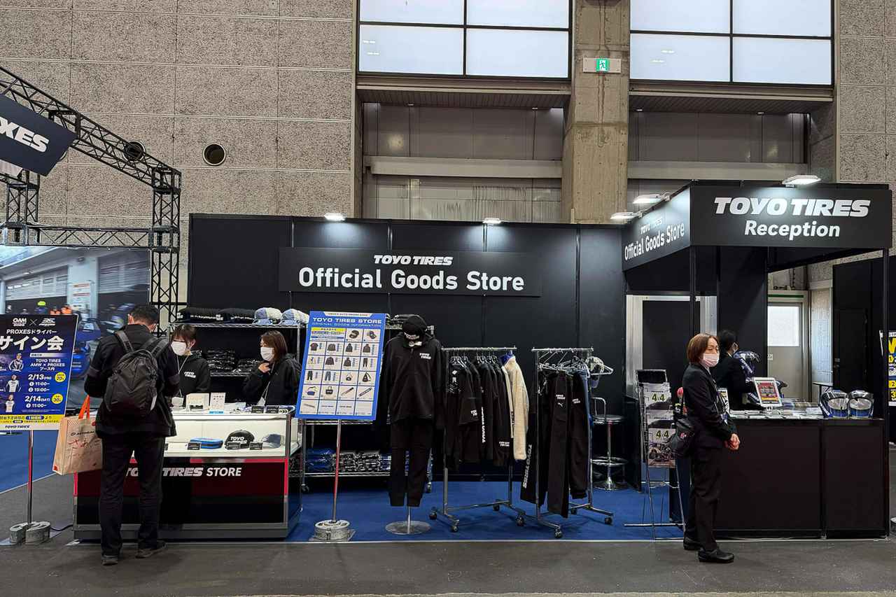 画像4: 「AUTO MESSE WEB×PROXES」ではニュル参戦車や新コンセプトタイヤを展示