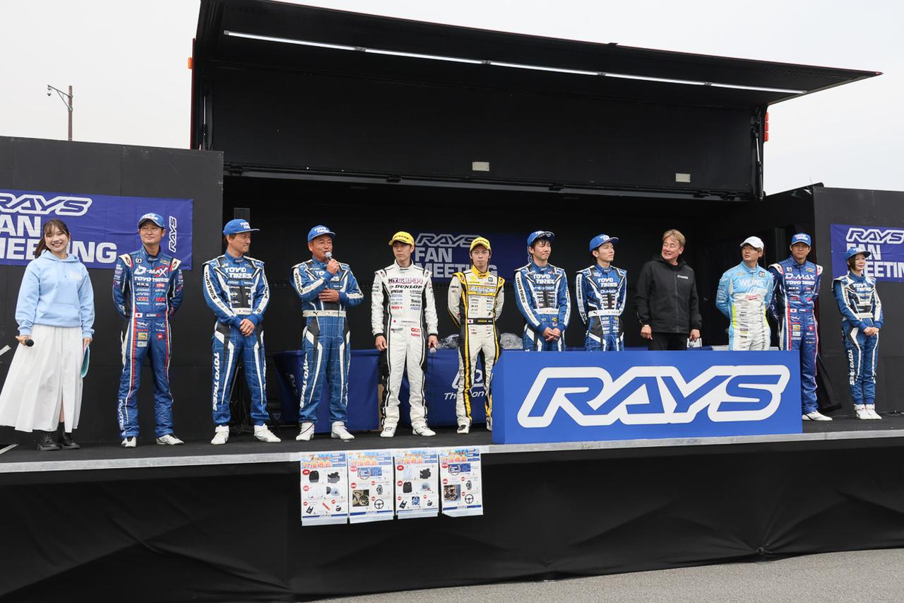 画像4: 【RAYS】2026 RAYS FAN MEETINGを4月19日開催