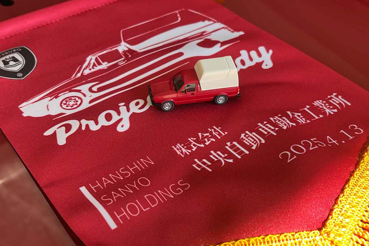 画像: レストアを手掛けたのは、中央自動車鈑金工業所。