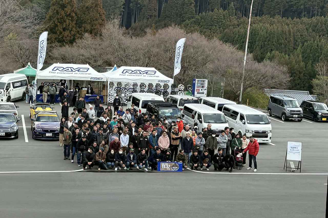 画像2: RAYS、「TE37の日オフ会」を初開催