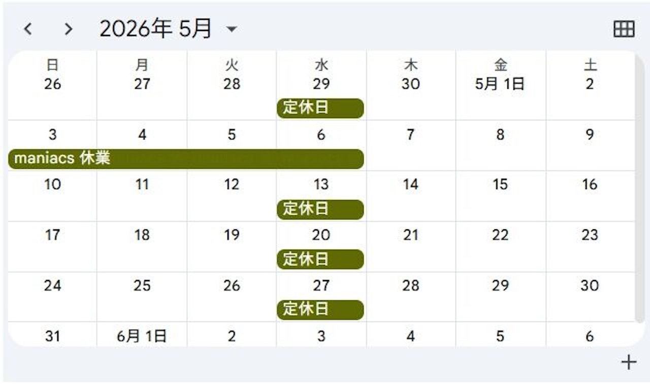 画像: 【maniacs】maniacs STADIUM および maniacs Web Shop、2026年G.W期間中の営業について
