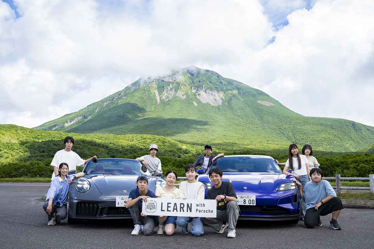 画像2: 中高生向け教育プログラム「LEARN with Porsche 2026」の募集開始