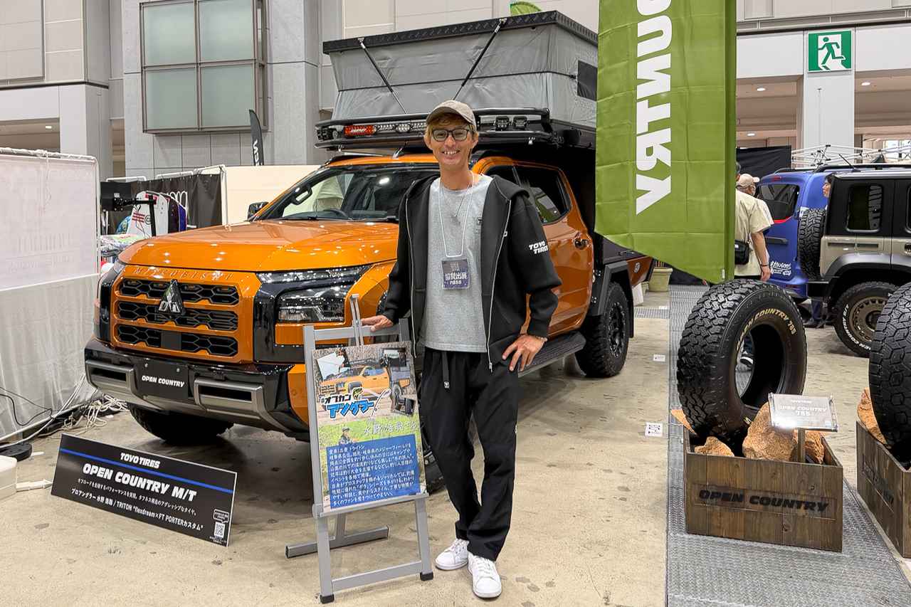 画像4: 東京初開催のFIELDSTYLEに熱気　TOYO TIRESはOPEN COUNTRYをアピール