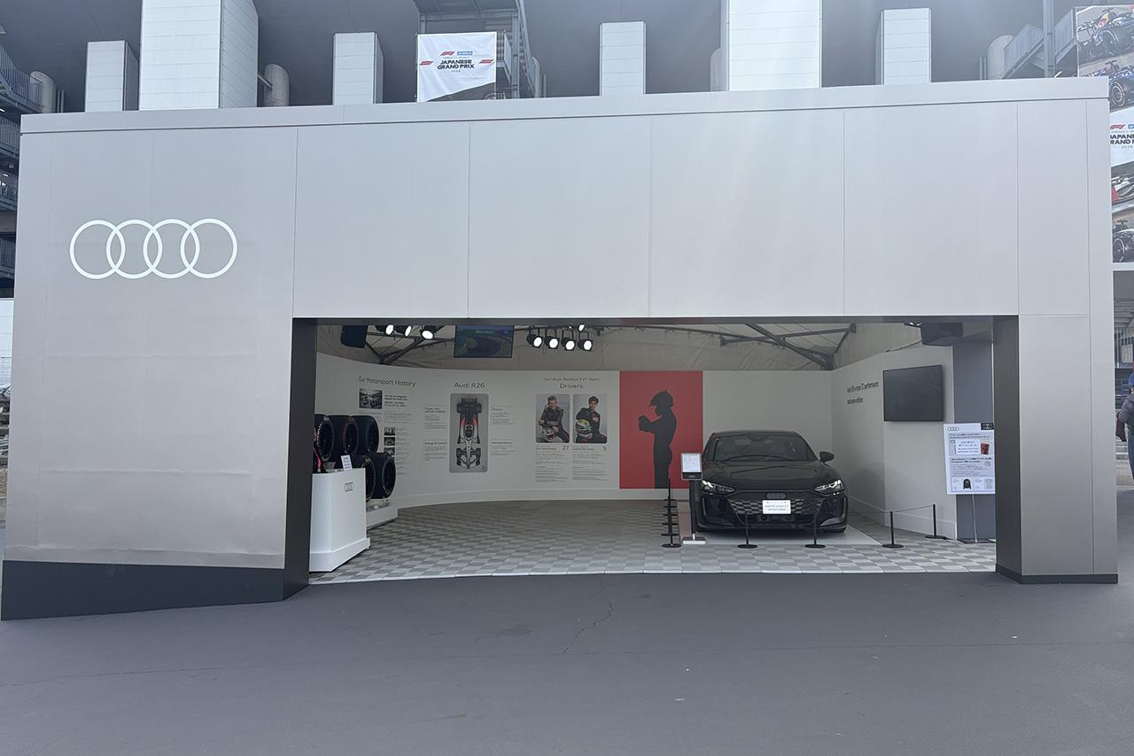 画像6: アウディ ジャパン、F1の国内プロモーションを本格化