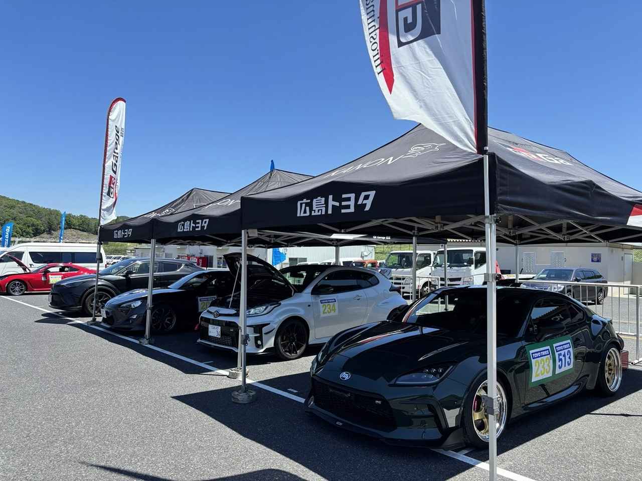 画像1: パドックには全国のGR Garageサポート車両も集結