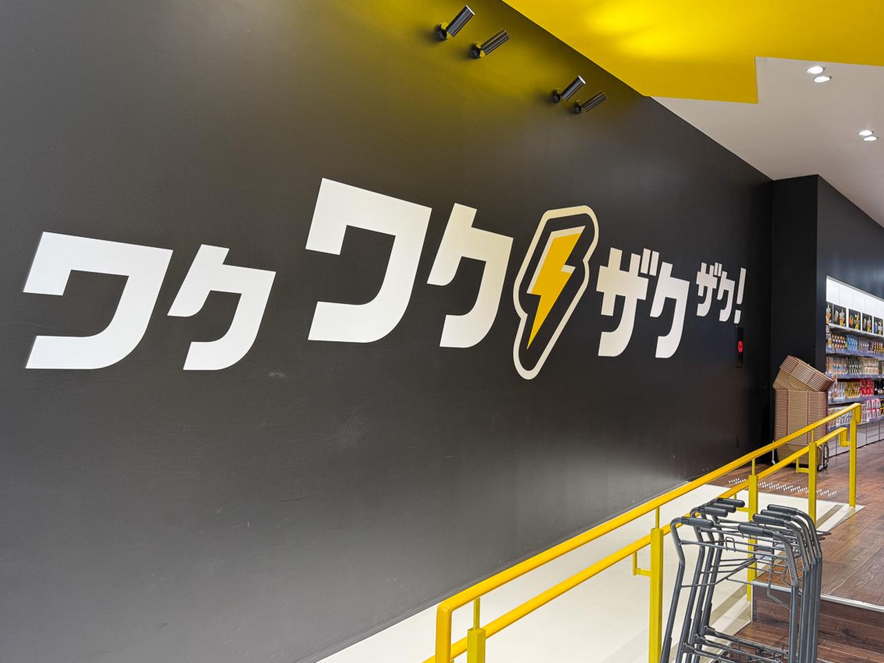 画像6: 【燃費調査】「GTI FAN FEST 2026」前日に寄り道した場所は?
